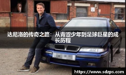 vsport体育官方网站